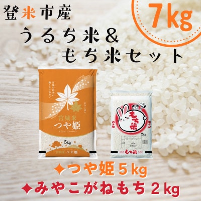 螳ョ蝓守恁逋サ邀ウ蟶ら肇縺、繧蟋ォ5kg繝サ縺ソ繧縺薙′縺ュ繧ゅ■2kg繧サ繝繝(險7kg)縲1725697縲
