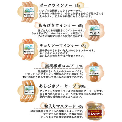 ãäŒè±æ²Œãã ã3çš®ã®ãŠã€ã³ããŒãšãã©ã³ã¯ã»ãããã¢ã®ã»ãããé
éäžå¯å°åïŒé¢å³¶ãã1045100ã