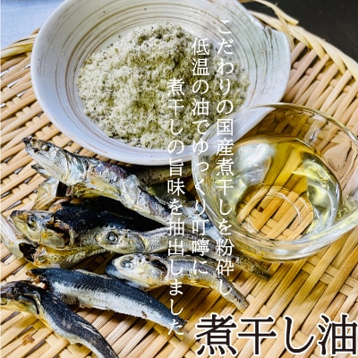 宮城県登米市生産 海老油そば＆煮干し油そば　食べ比べ 大満足280g×各3食　合計6食セット【配送不可地域：離島】【1404203】