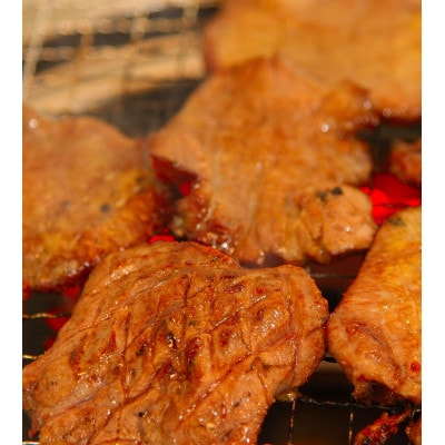 8ミリ厚切り牛たん　小分け　400g(200g×2P)【配送不可地域：離島】【1606684】