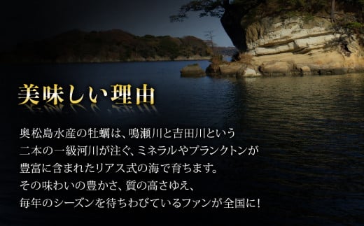 【2025シーズン受付開始！】 11月中旬から順次発送予定 宮城県 奥松島産 極上 旨 牡蠣 15個（殻付き）加熱用 殻付き かき 牡蠣 カキ 極上殻付き牡蠣