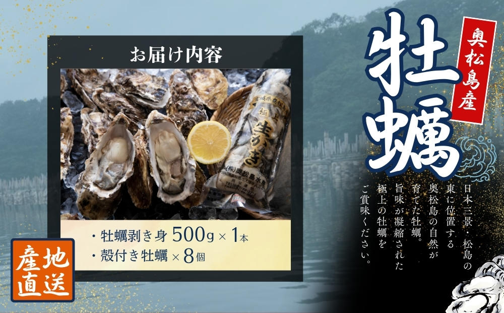 縲2025繧キ繝シ繧コ繝ウ蜿嶺サ倬幕蟋具シ√11譛井クュ譌ャ縺九i鬆谺。逋コ騾∽コ亥ョ 螂・譚セ蟲カ逕」 讌オ荳 繧ォ繧ュ隧ー蜷医○ 繧ォ繧ュ繧縺崎コォ500g1譛ャシ区ョサ莉倥″繧ォ繧ュ8蛟 迚。陟」 縺九″ 繧ォ繧ュ 谿サ莉倥″迚。陟」 蜑・縺崎コォ