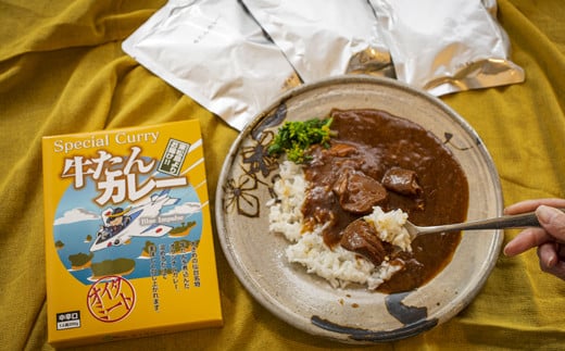 カレー　大きめ牛タンがゴロゴロ入った　牛たんカレー（箱パッケージ入り6個）レトルトカレー　常温保存　宮城県　東松島市　ローリングストック　ご当地カレー