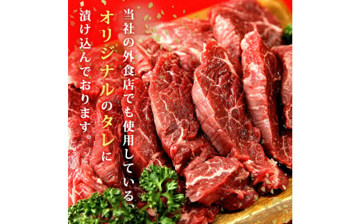 厳選 牛ハラミ 厚切り 500g 味付 急速 冷凍 1cmカット 牛肉 焼肉 バーベキュー ＢＢＱ 宮城県 東松島市 オンラインワンストップ 対応 自治体マイページ 佐利 B