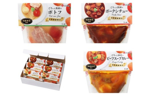 【2ヶ月連続 定期便】ごろっと具材の洋食スープセット 6個（3種×2個）2ヶ月連続（ポトフ・スープカレー・ポークシチュー）　レトルト 国産 常温保存 惣菜 ローリングストック レンジアップ E