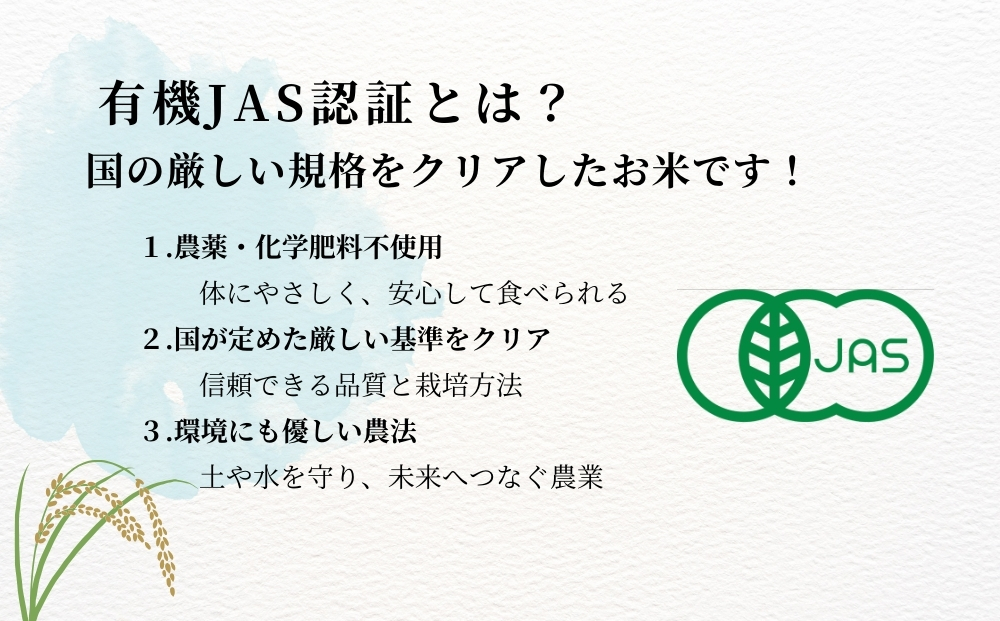 【令和7年産米先行予約】【栽培期間中化学肥料・農薬不使用】【JAS認証有機米】【デンマーク王室献上米】 令和7年産 単一原料米 ササニシキ 玄米 4.5kg 米 こめ おこめ 栽培期間中 化学肥料 農薬 不使用 佐藤農園 宮城県 東松島市 オンラインワンストップ 対応 自治体マイページ【D】