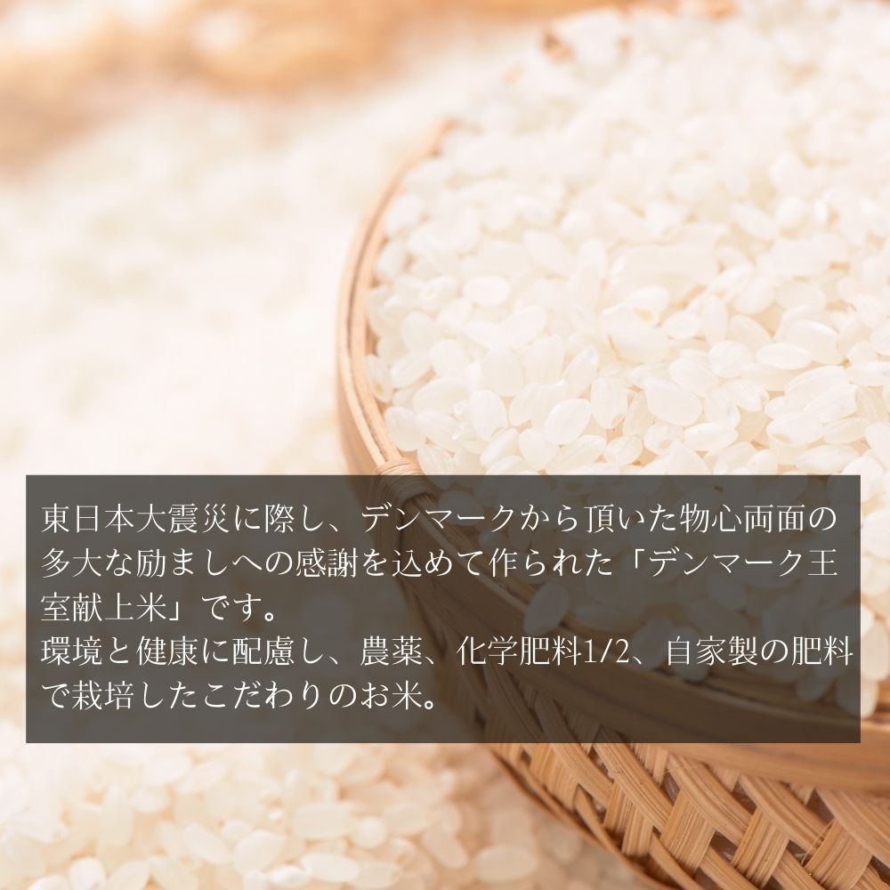 宮城県産 【令和6年産】 【新米】 【デンマーク王室献上米】 特別栽培米 ひとめぼれ 精米 4kg 宮城県 東松島市 単一原料米 一等米 米 こめ おこめ 栽培期間中 化学肥料 減農薬 佐藤農園 オンラインワンストップ 自治体マイページ