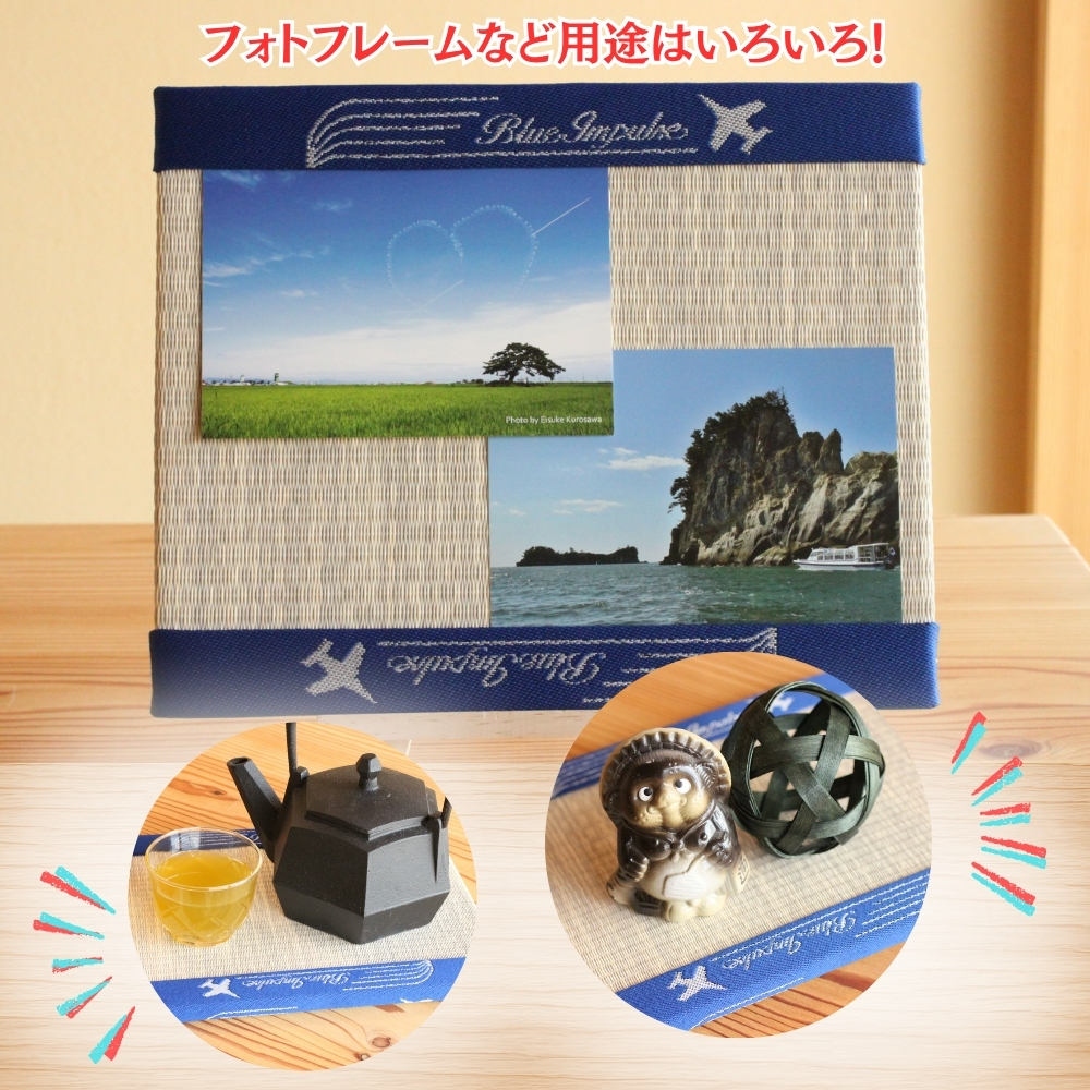  オリジナル畳縁 ブルーインパルス ミニ畳《青》 （H28cm w22cm） 畳 たたみ A