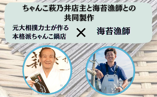 満点 青空レストランで紹介! のりうどん 乾麺 4袋 ギフト 2人前×4袋 200g × 4袋 麺 つゆなし 海苔 うどん 満点 青空レストラン ちゃんこ萩乃井 常温 ご当地 グルメ ギフト お中元 お歳暮 母の日 父の日 包装 宮城県 東松島市 オンラインワンストップ 自治体マイページ C