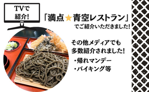 満点 青空レストランで紹介! のりうどん 乾麺 4袋 ギフト 2人前×4袋 200g × 4袋 麺 つゆなし 海苔 うどん 満点 青空レストラン ちゃんこ萩乃井 常温 ご当地 グルメ ギフト お中元 お歳暮 母の日 父の日 包装 宮城県 東松島市 オンラインワンストップ 自治体マイページ C