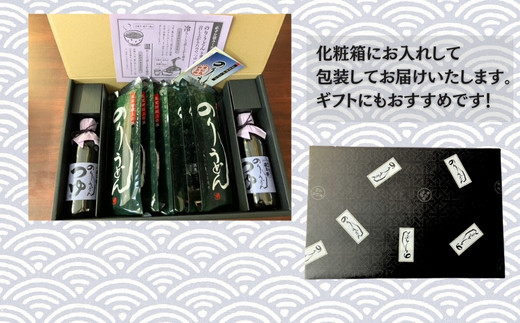 のりうどん 乾麺 6袋 特製つゆ2本付 ギフト大 2人前×6袋 200g × 6袋 麺 特製つゆ2本付 海苔 うどん 満点 青空レストラン ちゃんこ萩乃井 常温 ご当地 グルメ ギフト 包装 宮城県 東松島市 オンラインワンストップ 自治体マイページ D