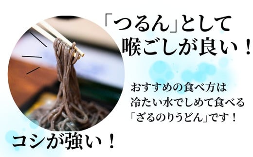 のりうどん 乾麺 3袋 特製つゆ1本付 ギフト小 2人前×3袋 200g × 3袋 麺 特製つゆ付 海苔 うどん 満点 青空レストラン ちゃんこ萩乃井 常温 ご当地 グルメ ギフト 包装 宮城県 東松島市 オンラインワンストップ 自治体マイページ B