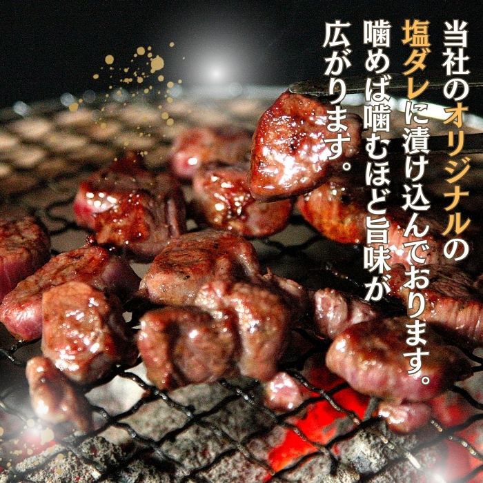 牛タン サガリ 角切りステーキ 500g （500g × 1パック 3～4人前 ） 牛タン 塩味 小分け R