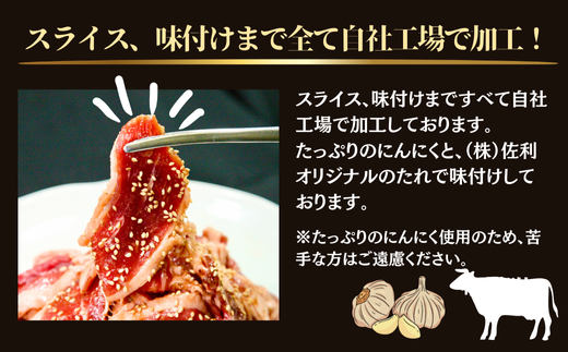 ニンニク好きにおすすめ！ ばくだんにんにく 牛カルビ1kg（ 500g × 2P）6～7人前 タレ漬け 焼肉 牛肉 肉 にく かるび ニンニク にんにく おつまみ  BBQ バーベキュー 宮城県 東松島市 オンラインワンストップ 対応 自治体マイページ 佐利 S