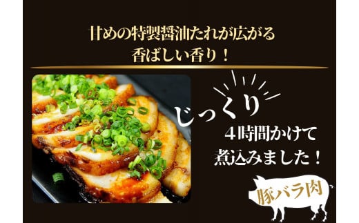 お肉屋さん手作り！ 極厚 チャーシュー ！手作りチャーシュー500g（500g×1P）3～4人前 焼豚 おつまみ ラーメン チャーハン 宮城県 東松島市 オンラインワンストップ 対応 自治体マイページ 佐利 AC