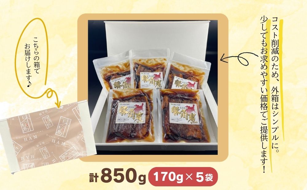 è±è§ç
® 5è¢ã»ãã(170gÃ5è¢) åžžæž©ä¿å è§ç
® ã¬ãã«ã ããŠã å°åã è±ãã© è ããã æ£è ãã€ãŸã¿ ãªã€ã¿ããŒã å®®åç æ±æŸå³¶åž ãªã³ã©ã€ã³ã¯ã³ã¹ããã ç³è« èªæ²»äœãã€ããŒãž