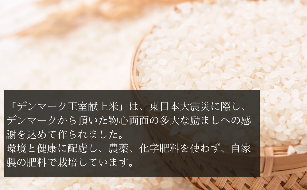 宮城県産 【新米】【デンマーク王室献上米】 単一原料米 ササニシキ 精米 4kg 米 こめ おこめ 栽培期間中 化学肥料 農薬 不使用 佐藤農園 宮城県 東松島市 オンラインワンストップ 対応 自治体マイページ