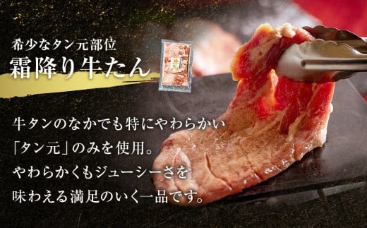 大人気! 宮城名物! 牛タン ２種 食べ比べ 1kg 冷凍 牛たん 極厚牛たん 霜降り牛たん 小分け バーベキュー 焼肉 BBQ 宮城県 東松島市 オンラインワンストップ 対応 自治体マイページ