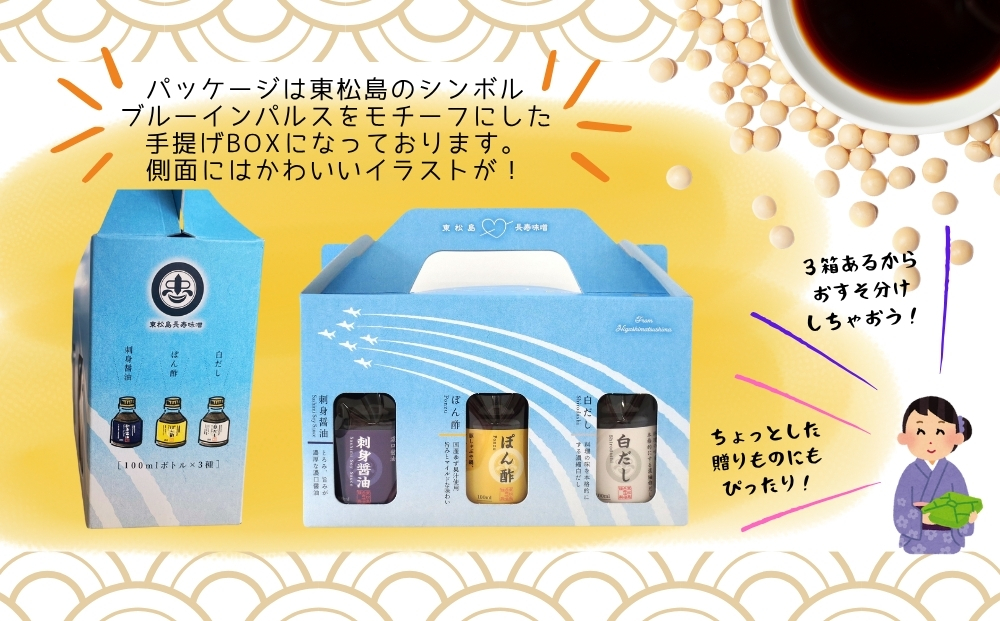 縲宣聞蟇ソ蜻ウ蝎碁、豐ケ縲 髟キ蟇ソ 100ml 3譛ャ繧サ繝繝暗3邂ア 蜷郁ィ900ml