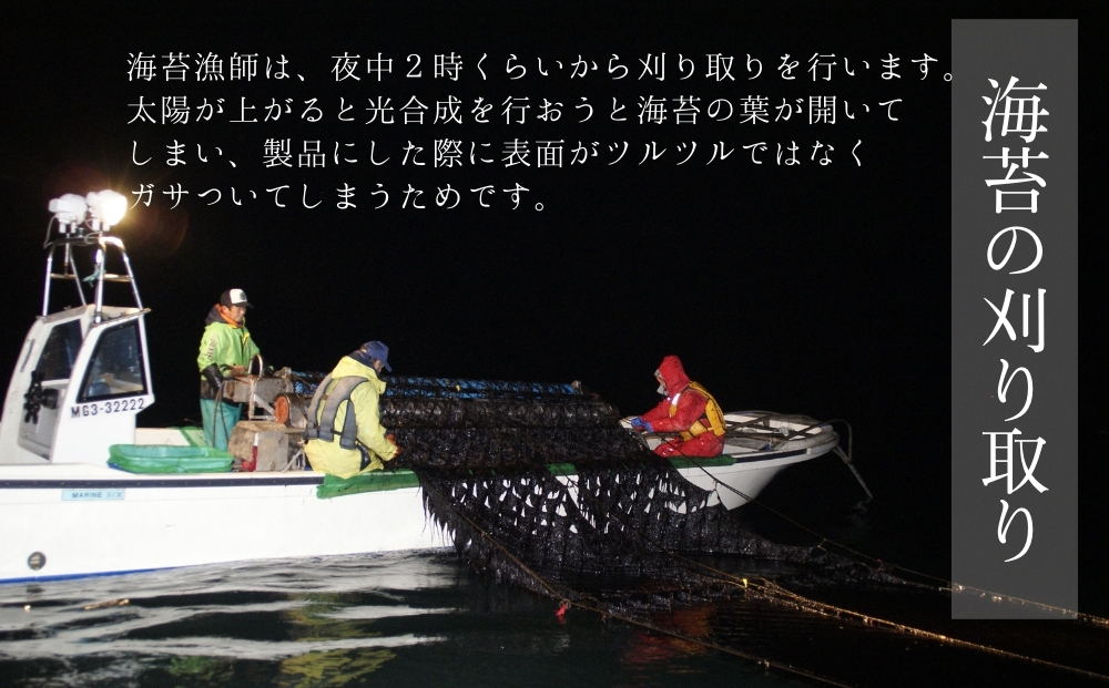 焼きのり おくまつしま至極30枚（10枚入り × 3個）一番摘み アルミ包装 焼き海苔 海苔 のり 宮城県 東松島市 オンラインワンストップ【A】