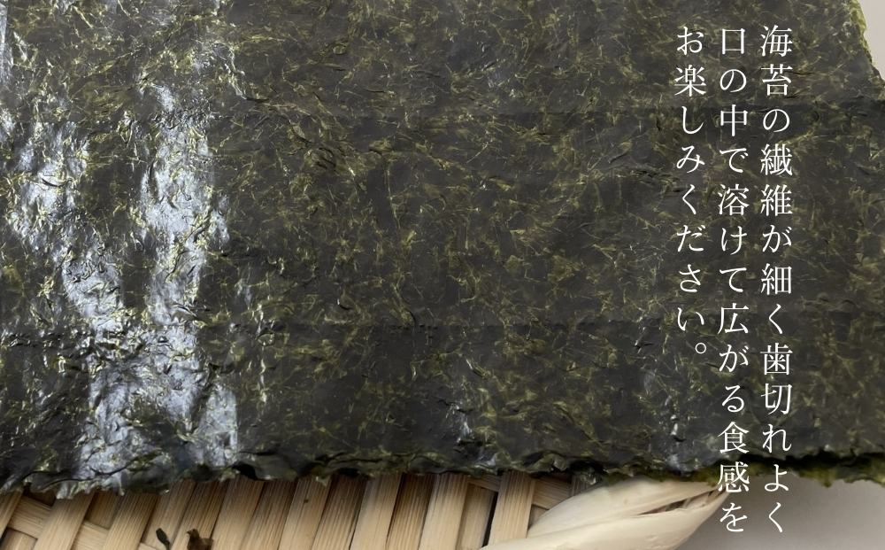 焼きのり おくまつしま至極30枚（10枚入り × 3個）一番摘み アルミ包装 焼き海苔 海苔 のり 宮城県 東松島市 オンラインワンストップ【A】