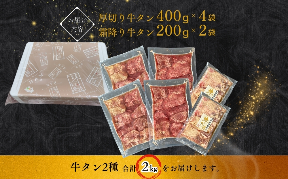 ååã çã¿ã³ å®®ååç© çã¿ã³ 2çš®ã»ããïŒ æ¥µå12mm / ééã ïŒåèš 2kg å°åã