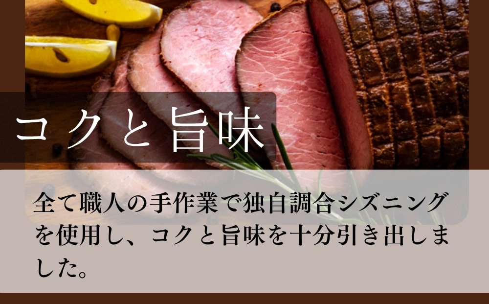 【2026年1月下旬～順次発送】 ローストビーフ お肉屋さんこだわりのローストビーフ 600g 冷凍 ブロック ソース付き パーティ 宮城県 東松島市