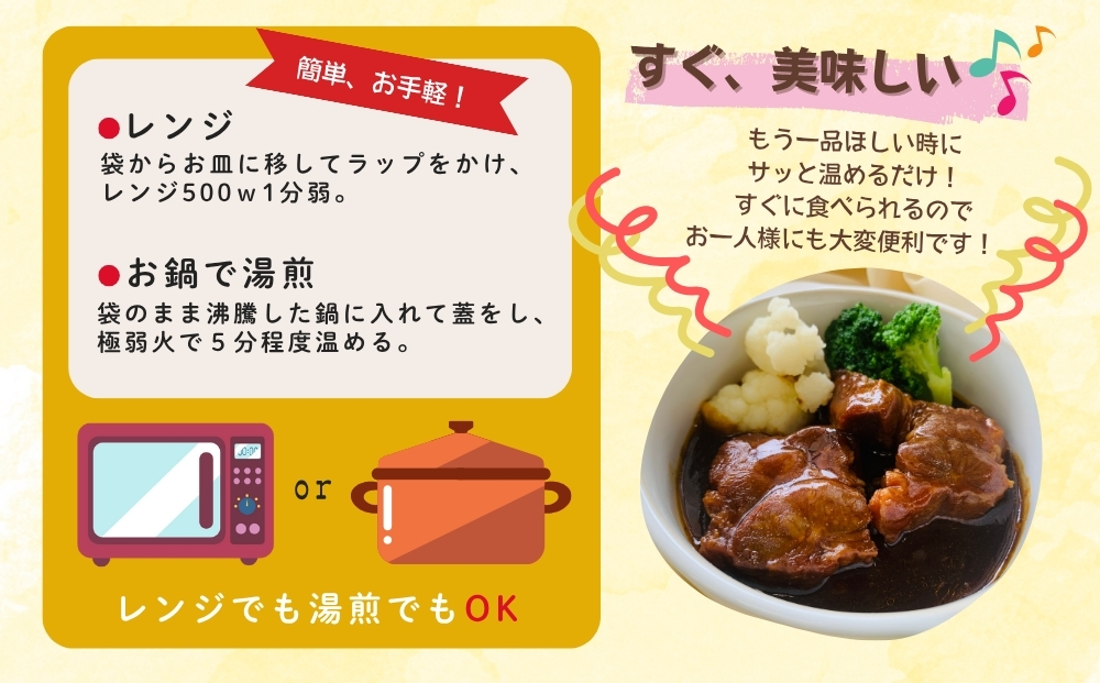 牛タンしぐれ煮・牛タンシチュー 100g×各4個 合計8個 電子レンジ レンチン 対応 牛たんシチュー 牛たん シチュー しぐれ煮 セット 本格 レトルト