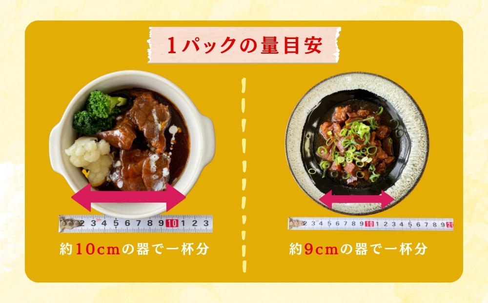 牛タンしぐれ煮・牛タンシチュー 100g×各4個 合計8個 電子レンジ レンチン 対応 牛たんシチュー 牛たん シチュー しぐれ煮 セット 本格 レトルト