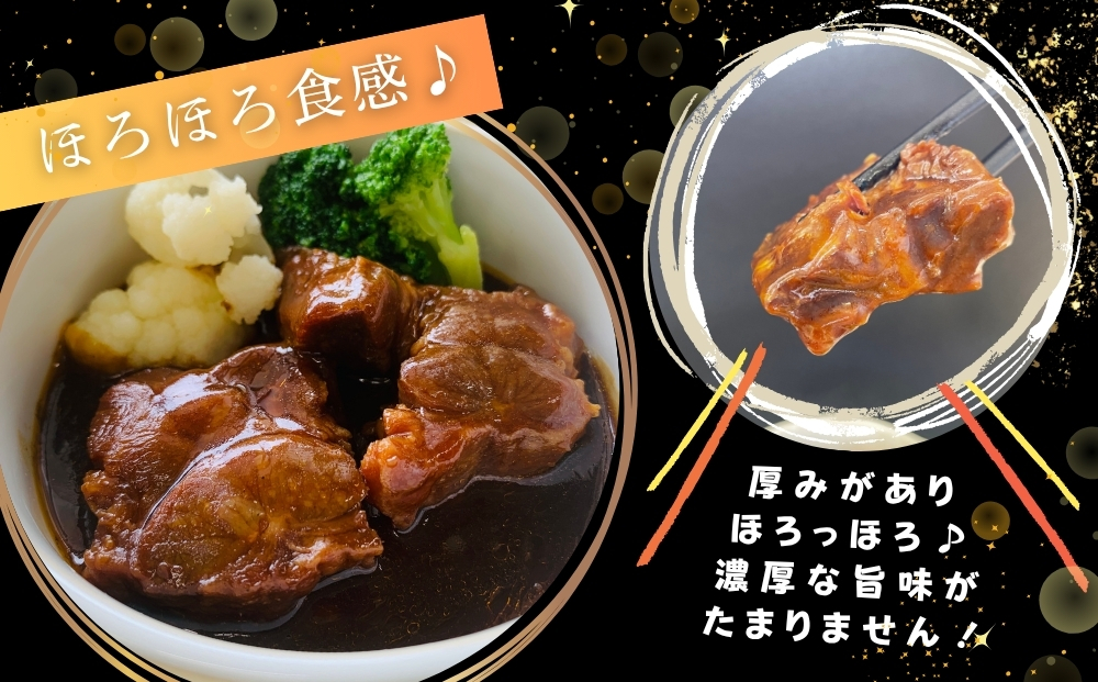 牛タンしぐれ煮・牛タンシチュー 100g×各4個 合計8個 電子レンジ レンチン 対応 牛たんシチュー 牛たん シチュー しぐれ煮 セット 本格 レトルト