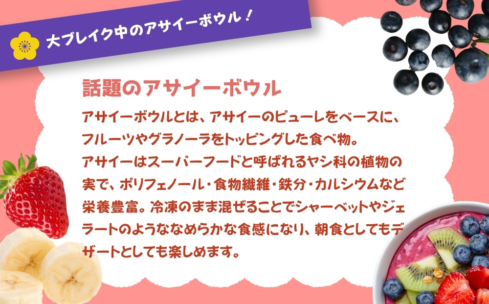 ケーキ缶 4缶 アサイーボウル 4個 詰合せ スイーツ アサイー お菓子 ケーキ デザート 缶詰