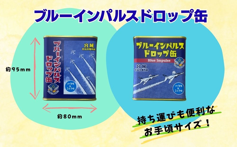 ãã«ãŒã€ã³ãã«ã¹ ãããã猶 åèš3猶 (85gÃ3猶) ãœãŒã ãã«ã¯ ãããã ãã£ã³ã㣠ãèå èªè¡é èªç©ºèªè¡é å®®åç æ±æŸå³¶åž