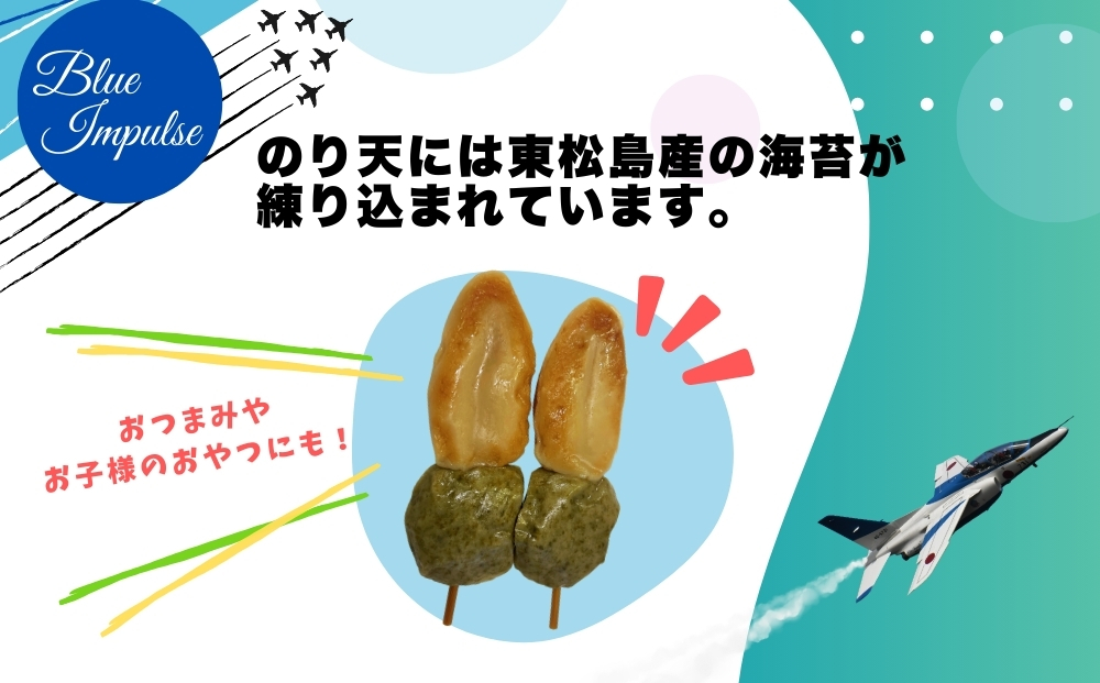 ãã«ãŒã€ã³ãã«ã¹ 笹ããŸã®ã倩䞲 èªè¡é ãã«ãŒã€ã³ãã«ã¹ Blue Impulse ããã㟠海è ã®ã倩 èªç©ºèªè¡é