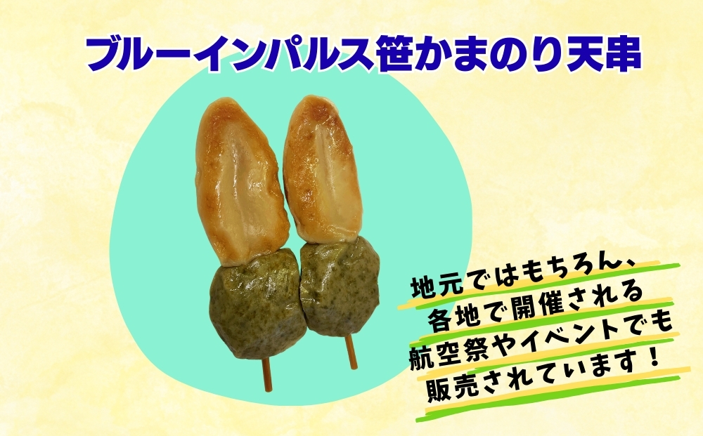 ãã«ãŒã€ã³ãã«ã¹ 笹ããŸã®ã倩䞲 èªè¡é ãã«ãŒã€ã³ãã«ã¹ Blue Impulse ããã㟠海è ã®ã倩 èªç©ºèªè¡é