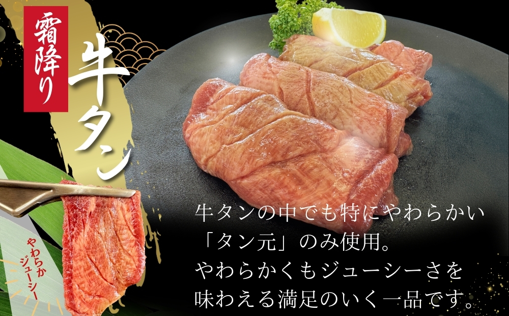 【5月発送】厚切り 牛タン 【 宮城名物 】 2種セット （ 極厚12mm / 霜降り ） 合計 2kg 小分け