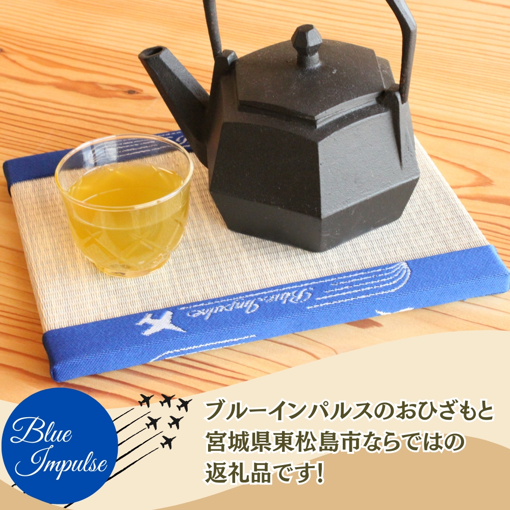  オリジナル畳縁 ブルーインパルス ミニ畳《青》 （H28cm w22cm） 畳 たたみ A