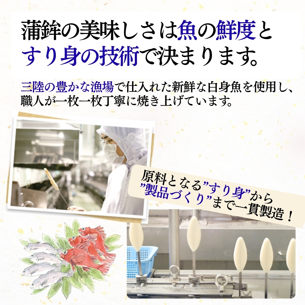 【高政】【冷蔵】 笹かまぼこ 3種9枚詰合せセット【STC-9】