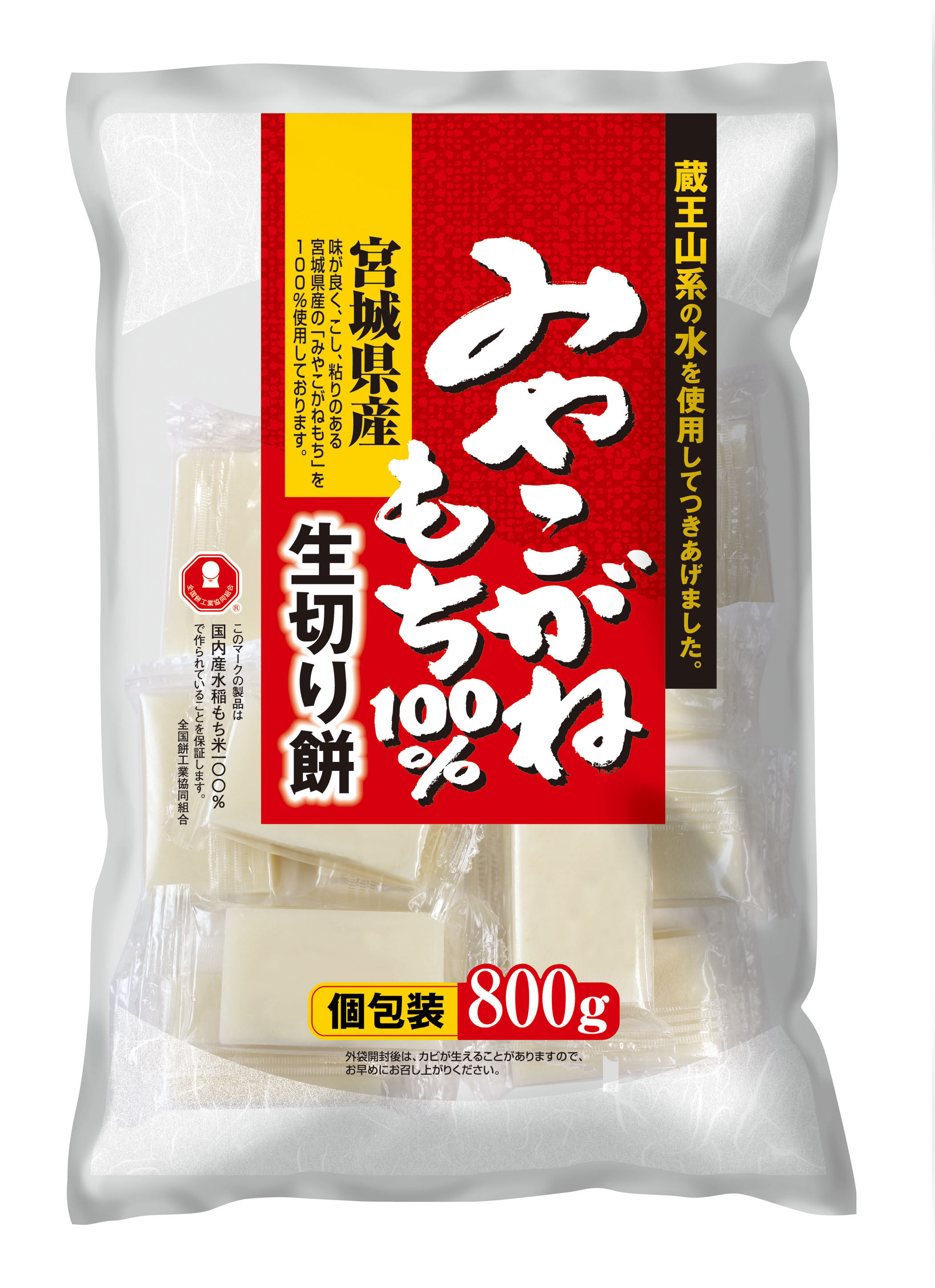 令和6年産 宮城県産 ひとめぼれ5kg＆みやこがね切餅800g×3袋のセット (お米 お餅)｜新米 2024年 宮城産 米 精米 白米 お米 お餅 餅 切り餅 もち [0232]