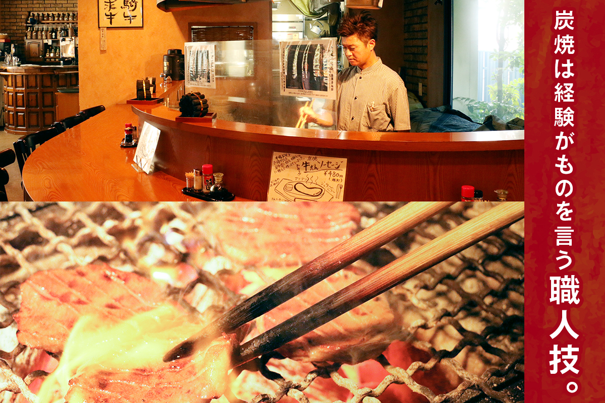 牛屋 たん兵衛 お食事券 9千円 [仙台名物 本場牛たん専門店]｜東北 宮城 仙台 富谷 牛タン 牛たん テレビ 定食 ランチ ディナー 昼食 夕食 飲食店 レストラン 専門店 食事券 クーポン 利用券 補助券[0288]