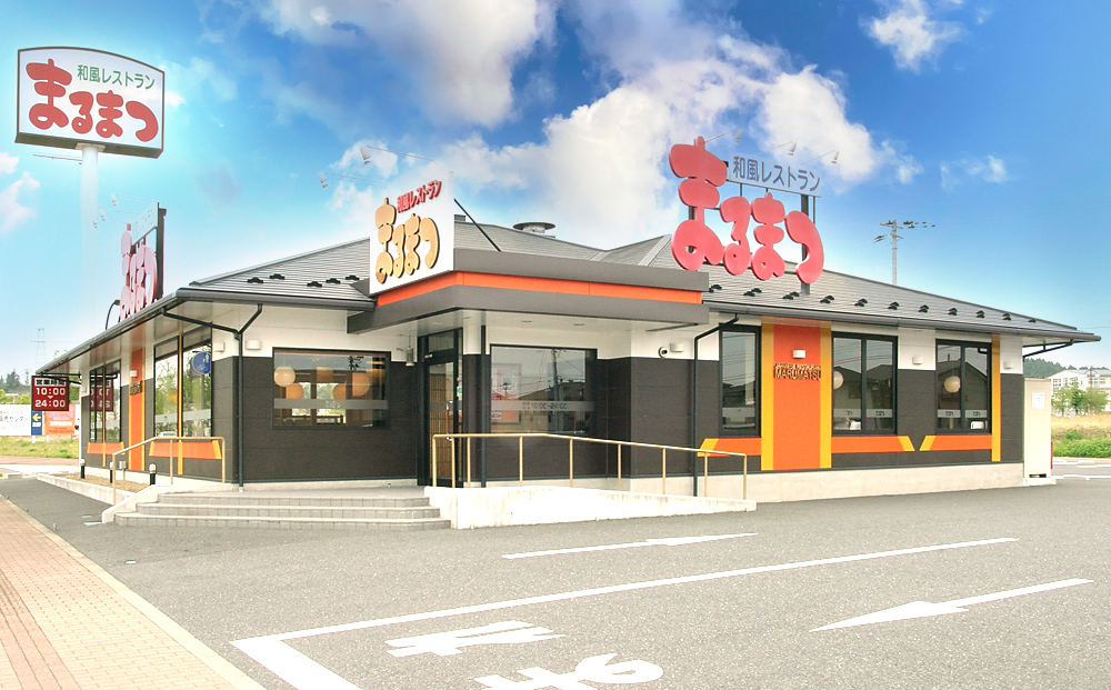 「寿松庵 本店」「和風レストラン まるまつ 富谷店／成田店」お食事券 (10000円分) [0115]