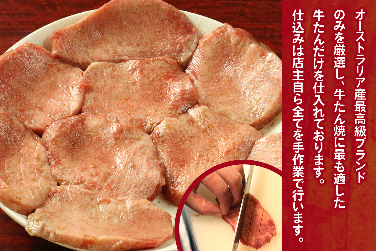 牛屋 たん兵衛 お食事券 9千円 [仙台名物 本場牛たん専門店]｜東北 宮城 仙台 富谷 牛タン 牛たん テレビ 定食 ランチ ディナー 昼食 夕食 飲食店 レストラン 専門店 食事券 クーポン 利用券 補助券[0288]