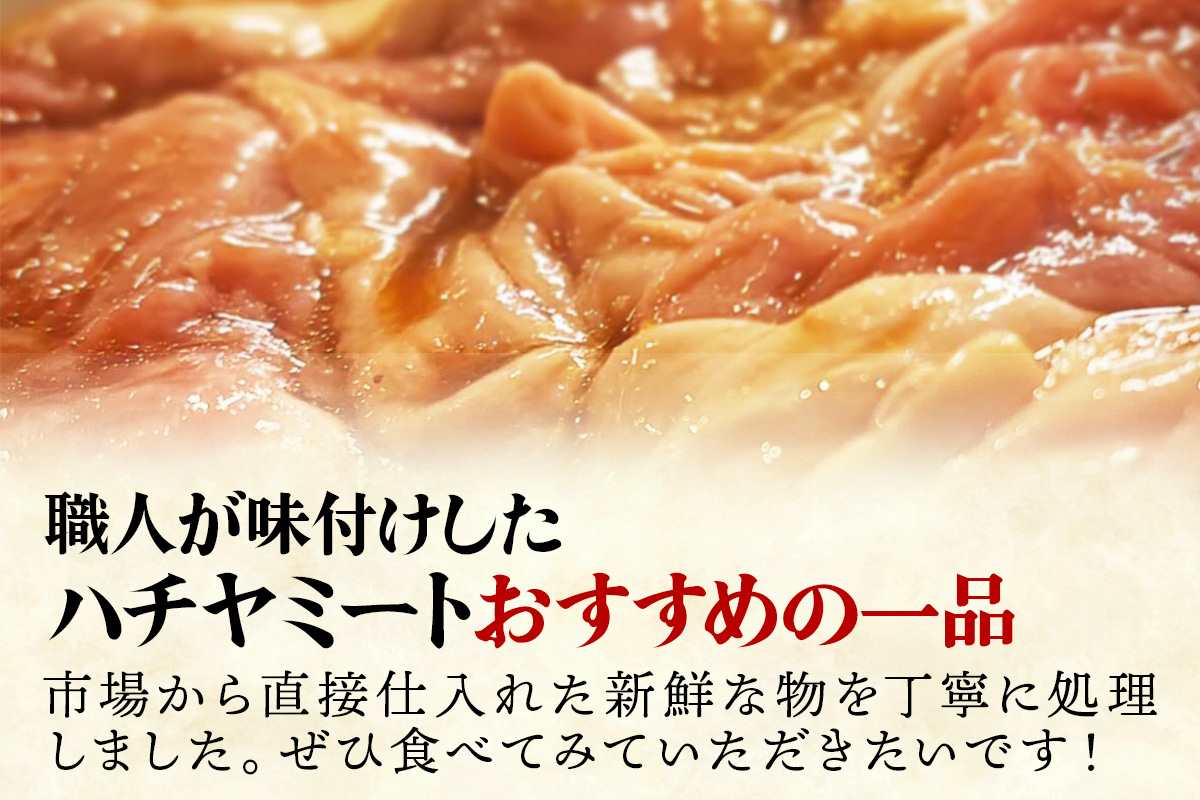 味付き 豚ホルモン 1kg｜焼き肉 焼肉 ホルモン とんちゃん 豚 豚ホルモン ほるもん 豚肉 味付き 味付け タレ付き タレ味 国産 冷凍 ふるさと納税 [0371]