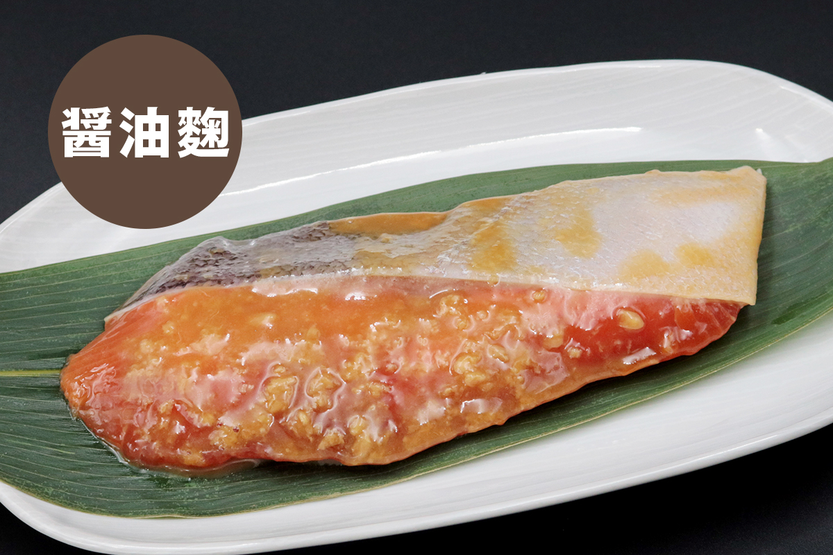 [宮城のブランド銀鮭] 切り身3種 (塩・塩麹・醤油麹)×各2パック 計6パック｜鮭切身 鮭 シャケ しゃけ さけ 切り身 切身 冷凍 海鮮 おかず 朝食 弁当 サーモン 銀鮭 魚 鮭専門店 銀結び 富谷 国産 宮城 [0267]