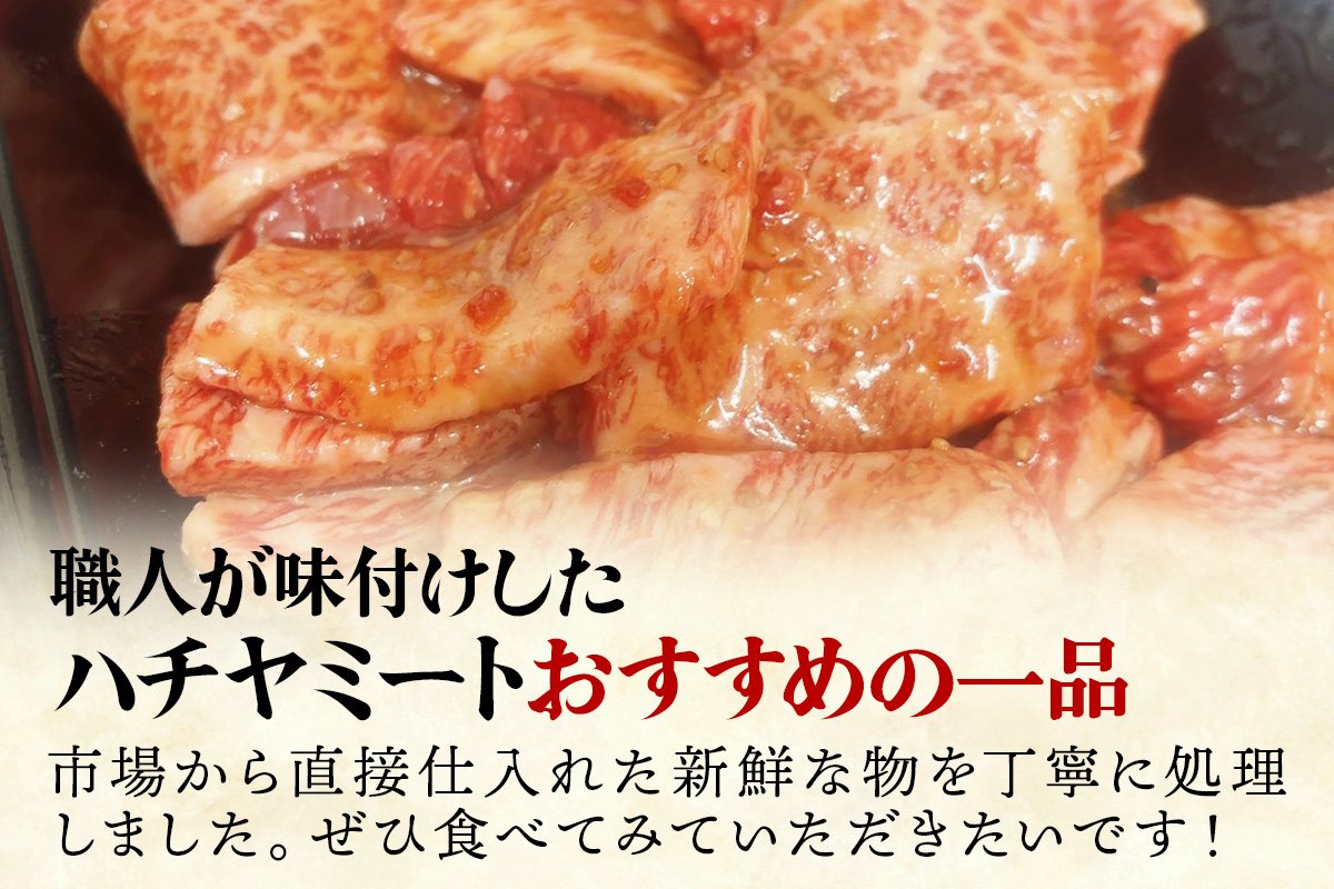 味付き 和牛カルビ 1kg｜焼き肉 焼肉 和牛 和牛カルビ 牛肉 牛 カルビ 味付き 味付け タレ付き タレ味 国産 冷凍 ふるさと納税 [0372]