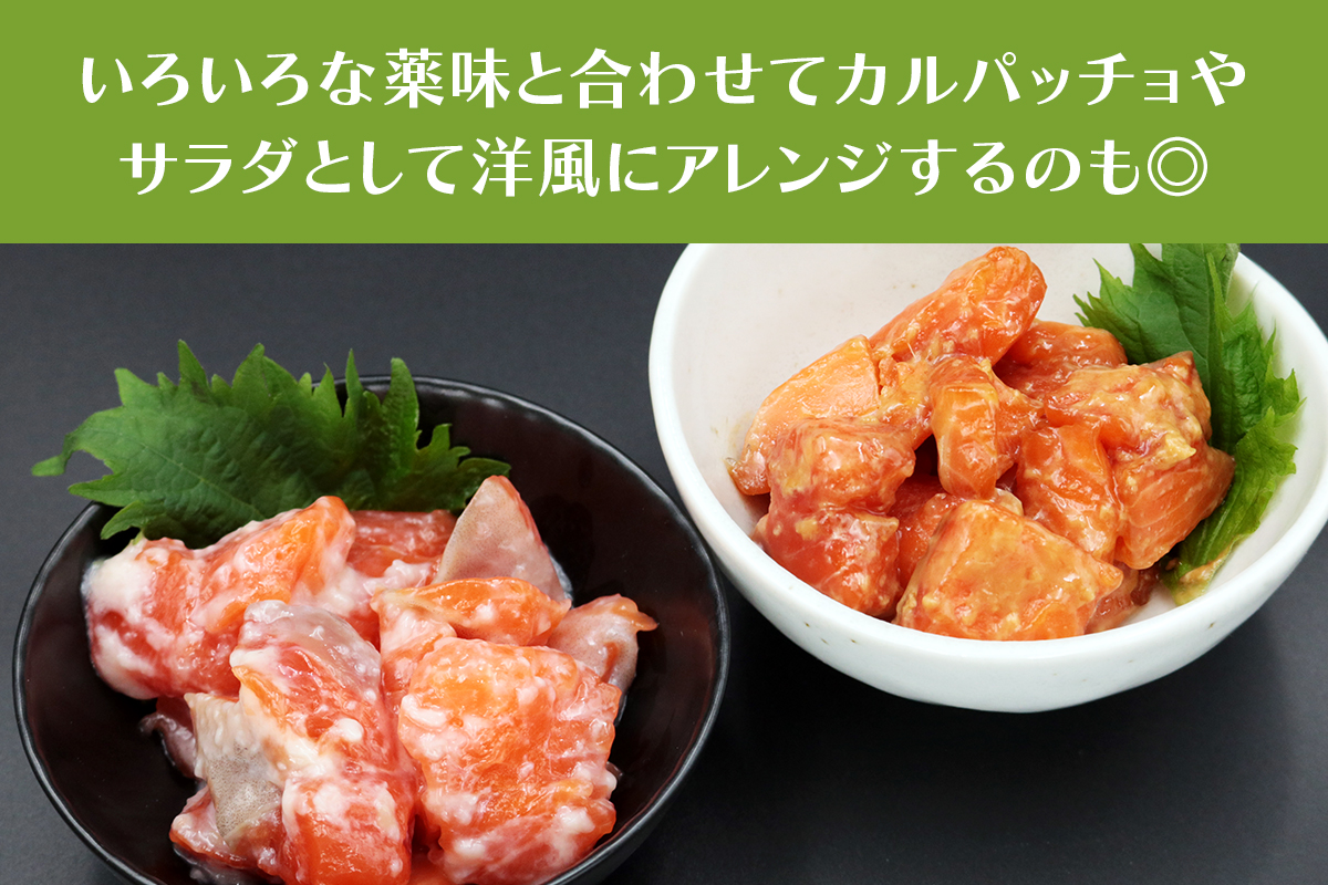 [宮城のブランド銀鮭] ルイベ2種 (塩麹・醤油麹)×各3パック 計6パック｜ルイベ るいべ ルイベ漬け るいべ漬け 冷凍 海鮮 おかず おつまみ サーモン 銀鮭 魚 鮭専門店 銀結び 富谷 国産 宮城 [0268]