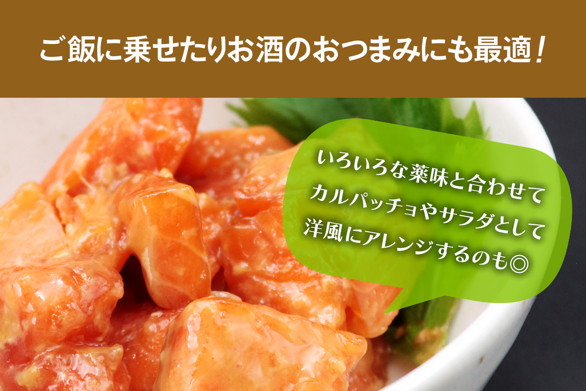 [宮城のブランド銀鮭] ルイベ漬け 醤油麹 6パック｜ルイベ るいべ るいべ漬け 冷凍 海鮮 おかず おつまみ サーモン 銀鮭 魚 鮭専門店 銀結び 富谷 国産 宮城 [0370]