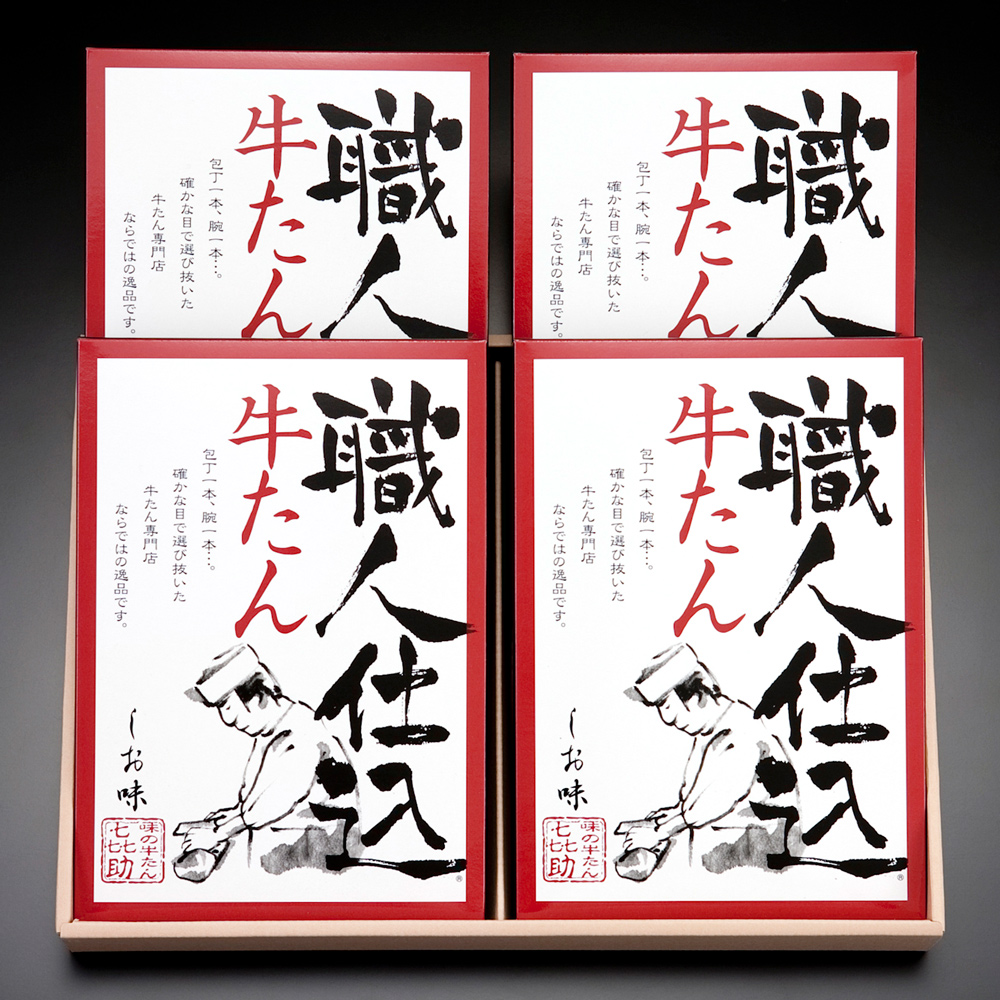 仙台名物 味の牛たん喜助 職人仕込牛たん詰合せ 95g×4 (牛タン 肉 老舗 専門店 きすけ) [0103]