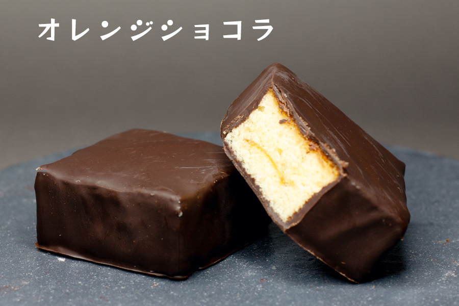 チョコレート3種6個セット｜チョコレート チョコ ショコラ ケーキ サブレ ブラウニー お菓子 スイーツ ギフト 仙台 富谷 なかお NAKAO カフェ [0248]