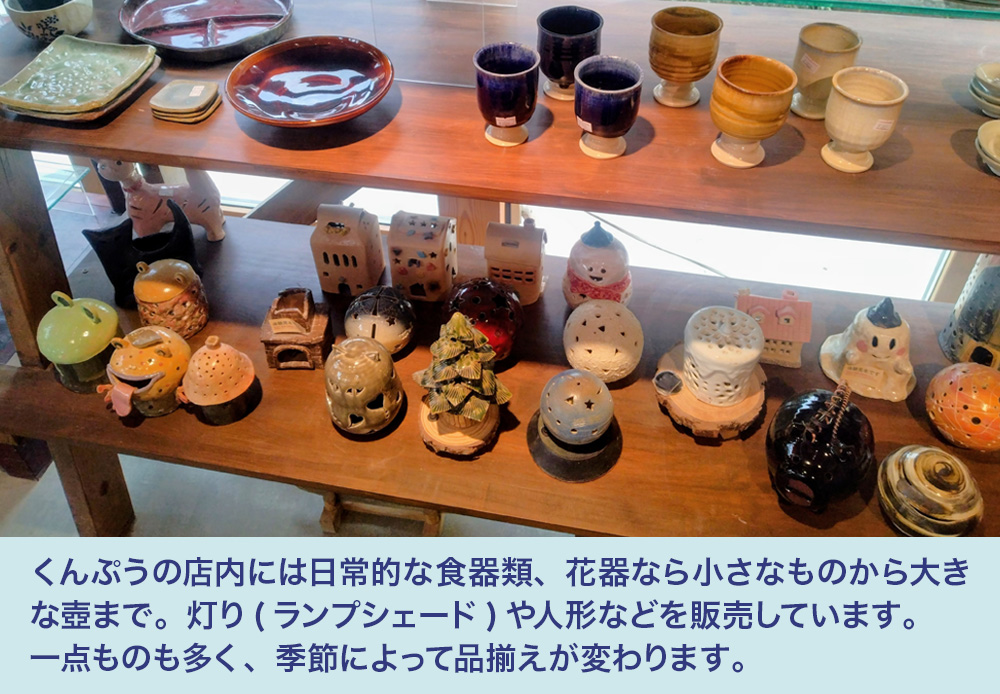 陶芸体験チケット「手びねり60分間」｜陶芸 陶芸体験 利用券 クーポン チケット とうげい 陶芸教室 とみやど 東北 仙台 富谷 [0331]