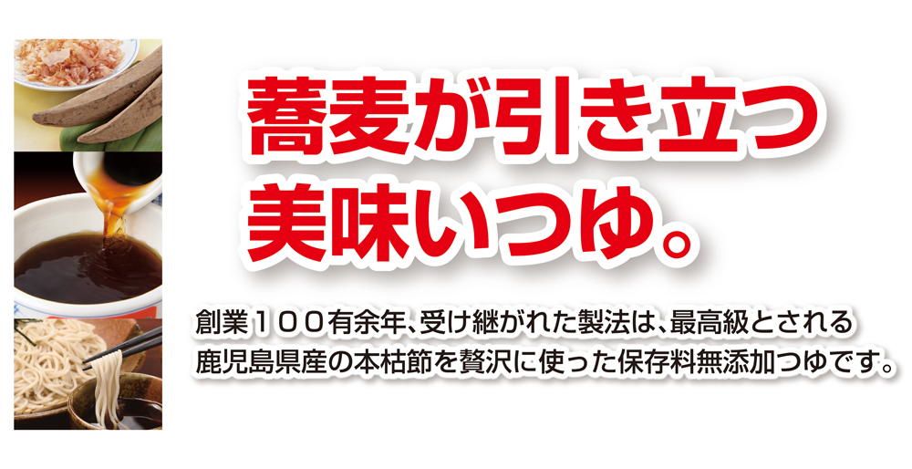 [和風レストランまるまつ] こだわり3点セット6本入り (めんつゆ2種+とんかつソース) 各2本｜そばつゆ 麺つゆ めんつゆ とんかつ ソース ギフト お中元 お歳暮 調味料 [0252]